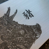 NORA #1549 - 7.5 Kiritsuke - Year of the Pig (2019)